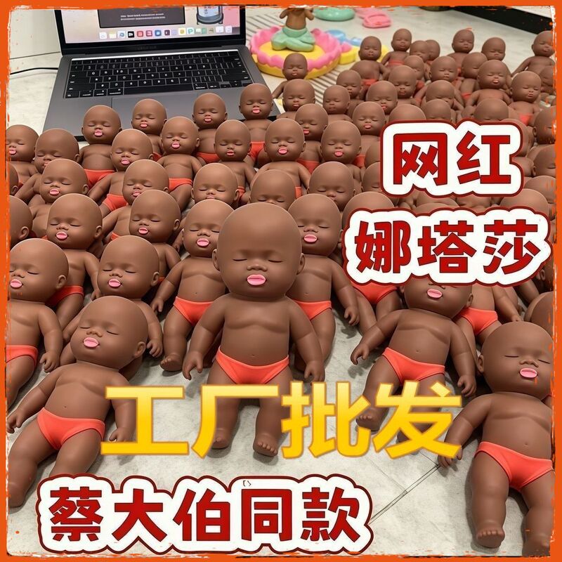 Free Shipping Internet Celebrity 14cm Black Doll Squeeze Toy Prank Black Doll Rubber Stress Relief Toy Wholesale Free Shipping Internet Celebrity 14cm Black Doll Squeeze Toy Prank Black Doll Rubber Stress Relief Toy Wholesale