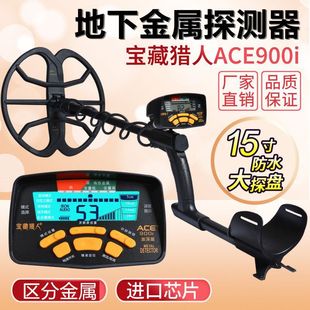 New Underground Metal Detector High Precision Outdoor Treasure Detector Visual Archaeology Silver Copper 10 m