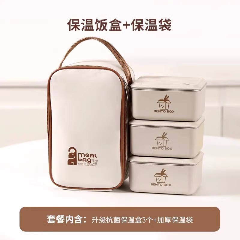 サラリーマン向けの保温弁当箱、学生向けの電子レンジ対応多層ステンレス弁当箱、お弁当箱|undefined