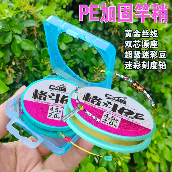 Cybf Finished Main Line Set Pe Reinforced Connection Hand-Tied Convenient Line Set Fishing Line Set for Competition Fishing Supplies