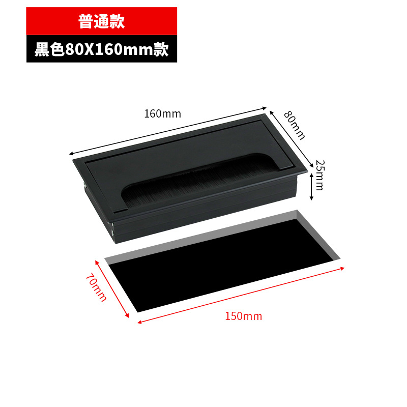 Caja de enhebrado de escritorio de aleación de aluminio Caja de enhebrado de escritorio Gabinete de TV Tapa de enhebrado de encimera Cepillo Caja de alambre Tapa decorativa Agujero de enhebrado