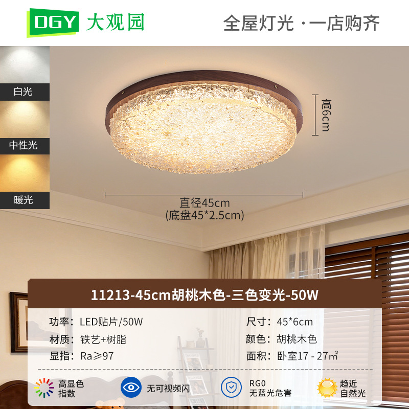 Luz de techo de dormitorio medieval 2026 retro lujoso romántico arte moderno dormitorio principal luminaria Zhongshan 686L