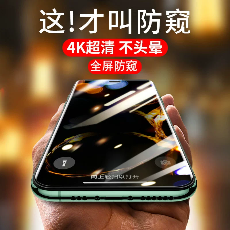Apple, compatible glass iPhone 12, mobile phone, iphone