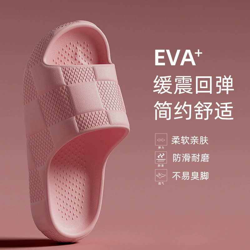 Мужские тапочки Летняя ванная комната перетаскивания бытовая нескользящая и противоскользящая быстрая сухая баня сандалии женские EVA наружная обувь