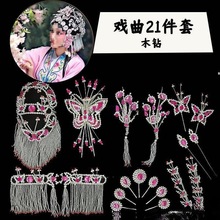 �������^ȫ��21�����b�赸���^�澩����������^����»���������