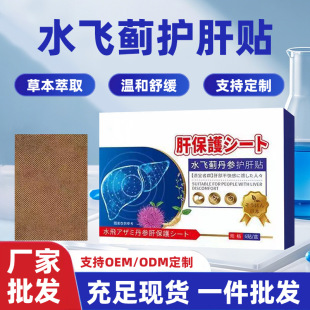 ˮ�w�E�����o���N�ݱ��N��������NѨλ�o���N�ݱ���ȡ���Üغ�