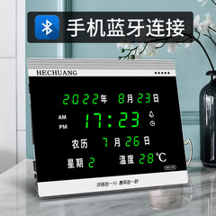 河創ledデジタル万年暦客間寝室静音台時計bluetoothタイプ緑字目覚まし時計置き時計