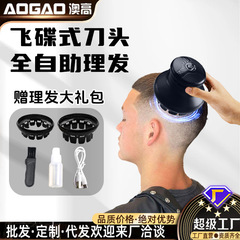 跨境理发器家用男士电推剪电动剃头刀全身水洗寸头UFO飞碟理发