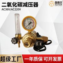 二氧化碳减压器加热表气表减压表 co2减压阀二保焊YQT-731L压力表