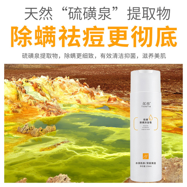 Shampoo amino acid based