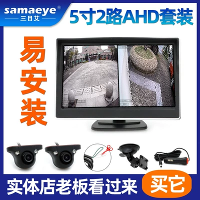 Image Folding Head-up Screen 5 | Car display