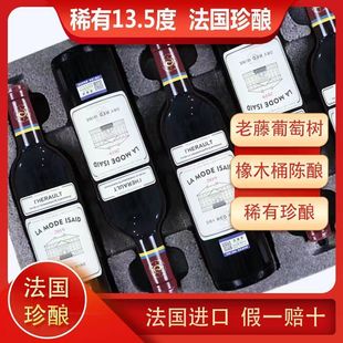 �����M�ڼt�Ƹߙn�Y���b����ɼt���Ѿ�ˮ�ͶY��Ʒ13.5��750ml*6