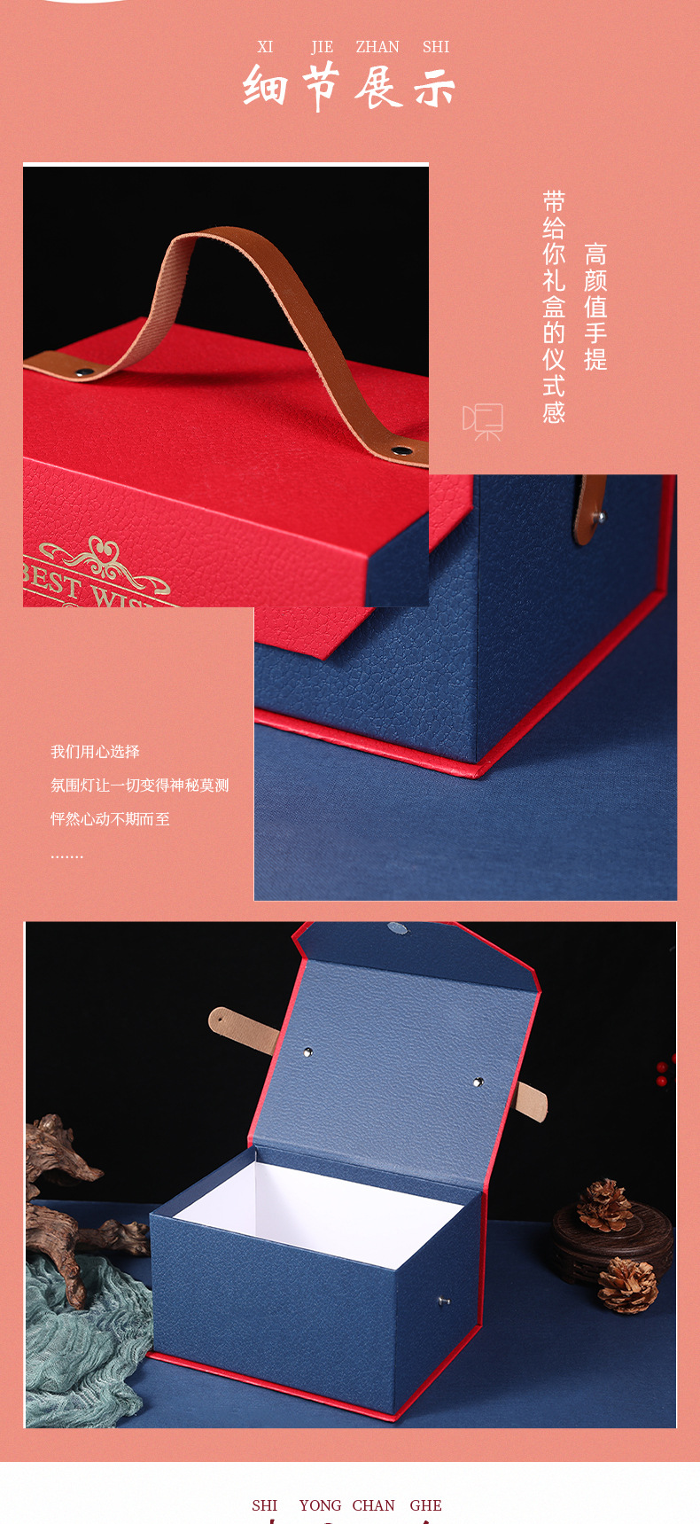 礼盒详情_09.jpg