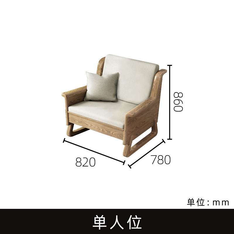 싱글 시트