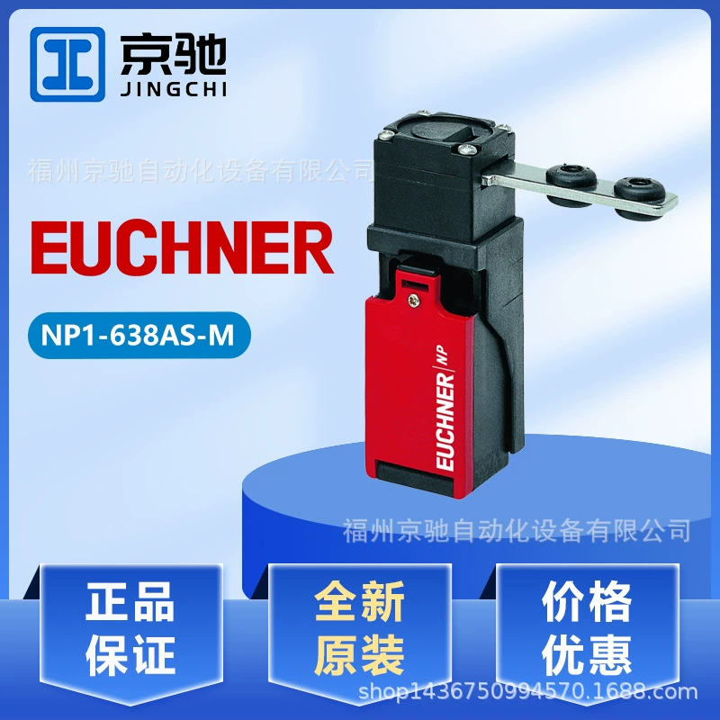 В наличии NP1-638AS-M 083691 Германия anshineng запрос. NP1-628AS-M 083688