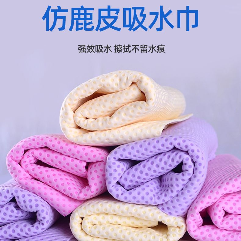 제품 중형 및 대형 자동차 모조 사슴 가죽 수건 세차 수건 PVA 모조 사슴 가죽 수건 마른 머리 수건