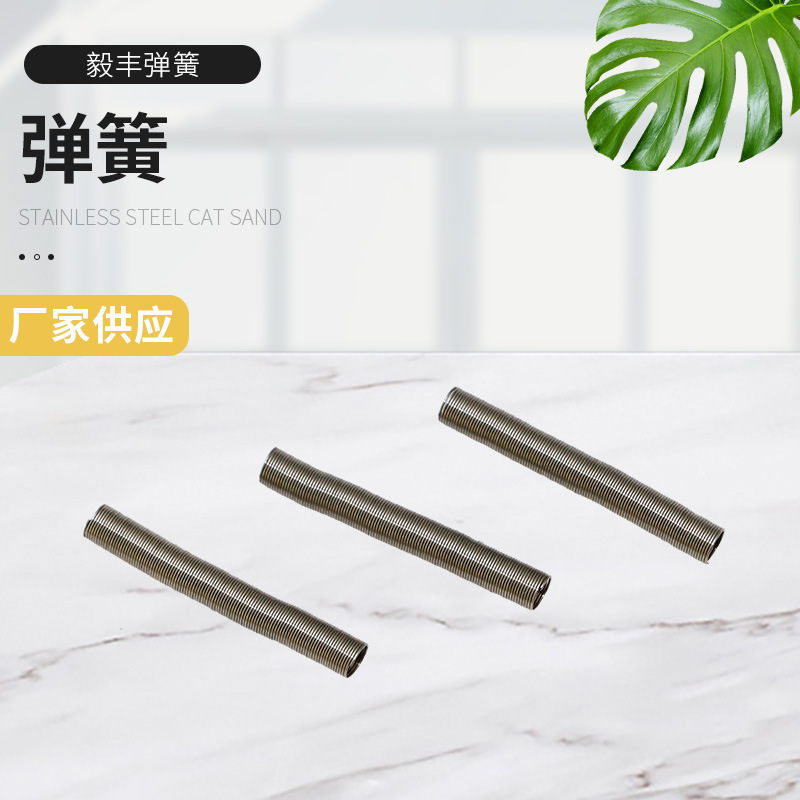 生产弹簧 并圈弹簧 不锈钢弹簧 冲件 尺寸多样 可加工制作