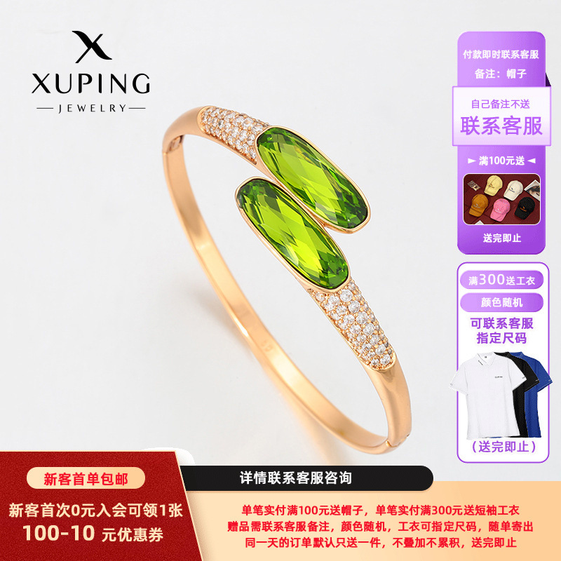 Xuping imitación de cristal de aleación de cobre chapado pulsera de color 18k simple lujoso ligero estilo retro joyas al por mayor mujeres