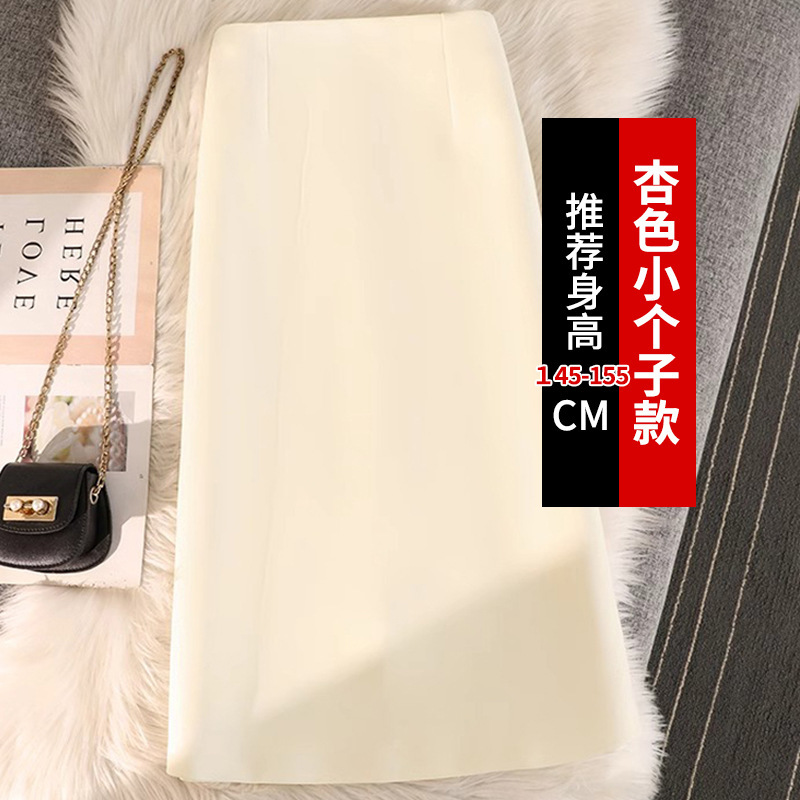 灰色西装半身裙女春秋中长款高腰直筒裙小个子显瘦字包臀裙裙子|undefined