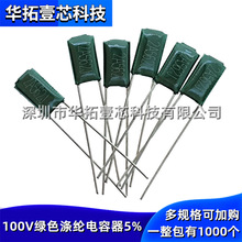 2A562J 100V 5600PF 5.6NF 0.0056UFֱ�������Ĥ�Gɫ��]���5%