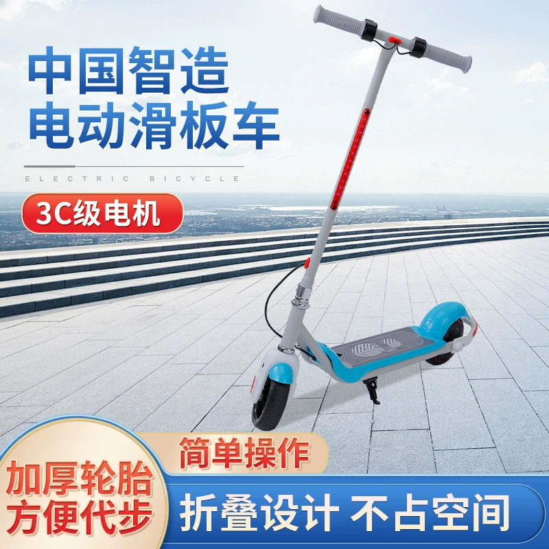 Электрический велосипед Складной Электрический велосипед Электрический самокат для мужчин и женщин Мини-электрический автомобиль