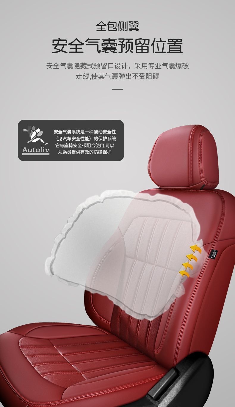 New genuine leather seat covers for Haval H6S/M6, the second-generation Haval Big Dog. Special seat covers with full cushion coverage