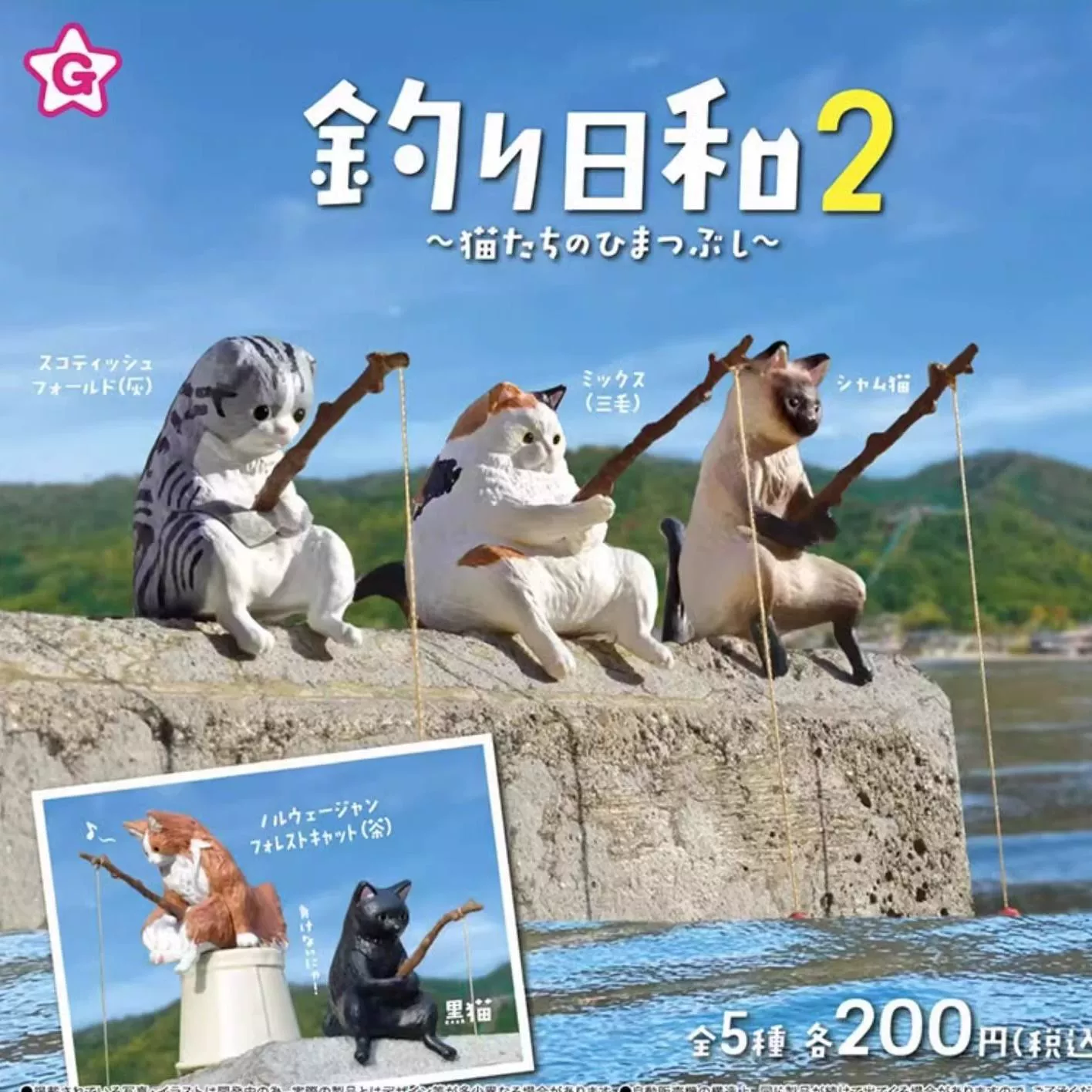 Аквариум для рыбалки кошка висит креативные ландшафтные украшения Рабочий стол подходит для котят рыбалка мини-микро ландшафтный орнамент