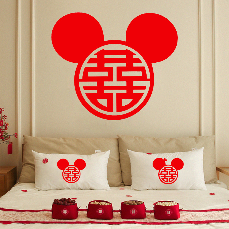 超大喜字貼結婚喜貼臥室門貼紙婚禮新房無紡布囍字裝飾婚禮房布置