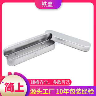 In stock watch packaging box E-Commerce dedicated to Huaqiang North electronic digital 3C product data cable packaging box