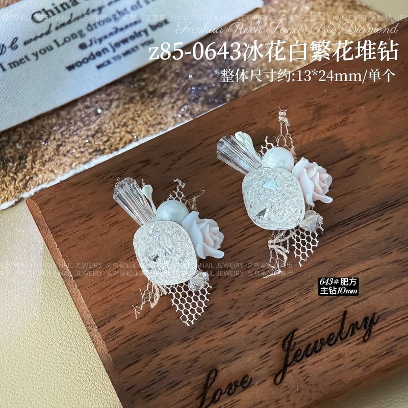 白冰花美甲堆钻球白色手工无底托堆钻欧根纱粉色山茶繁花指甲饰品|undefined