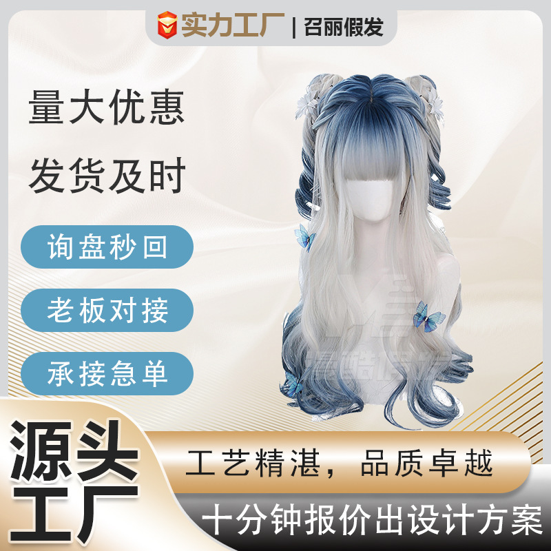 Daily Lolita Artificial Scalp Wig Harajuku Soft Girl Lolita Wig Japanese Stretchered Blue silver