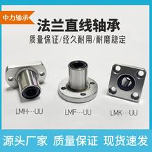 mֱS AmLMF/K/H4 5 6 8 mS ֱS