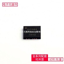 SIC464ED-T1-GE3 MLP55-27L(5x5)78M05 BQ24073RGTR BAV199 EH