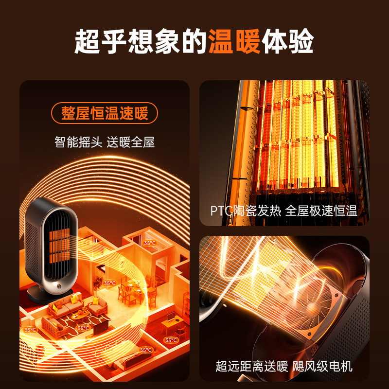 家用立式暖风机速热取暖神器小太阳电暖器办公室静音桌面取暖器|undefined