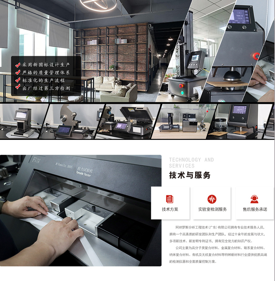 3-首页-装修-关于我们2-885