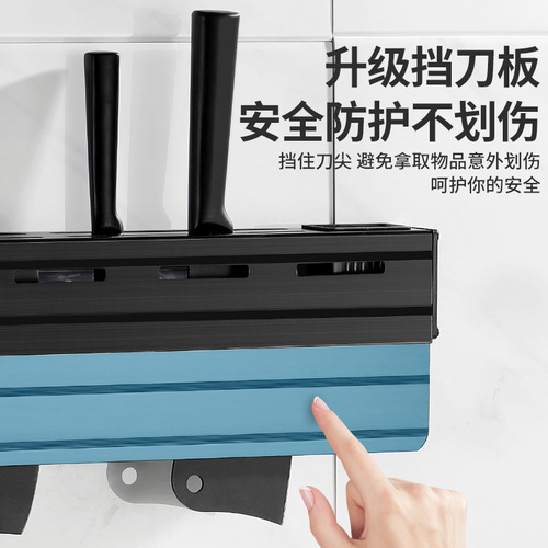 Hole-free thickened space aluminum knife holder kitchenware wall-mounted multi-purpose kitchen towel holder factory direct supply