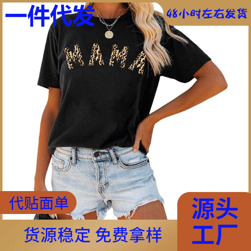 Women's Madre Leopard Print T-Shirt Short Sleeve Mom Shirt Cheetah Mom Pattern T-Shirt Big Top
