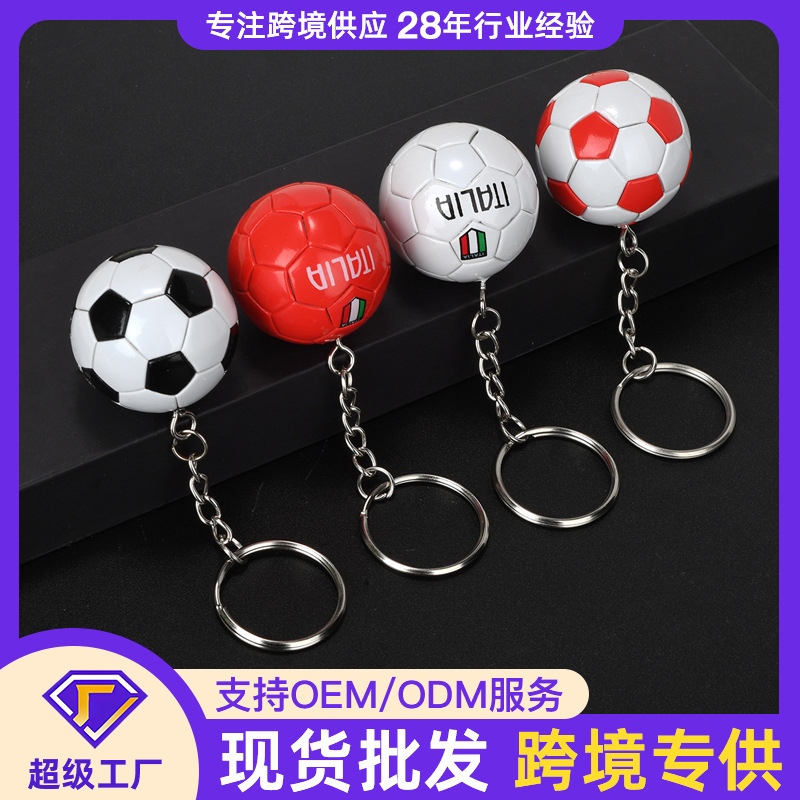 New Model of the World Cup Mini Soccer Ball Pendant, Red Ball Keychain, Small Gift for Fans, Wholesale
