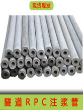 ���ע�{rpcע�{���������rRPC��Ĥˮ��ע�{��65/85/100�⏽36mm