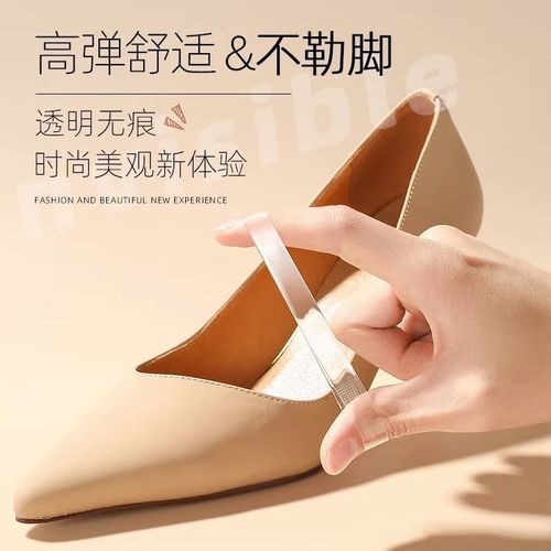 High-heeled elastic laces, transparent and invisible, women's anti-loose strap to fix shoes, prevent high heels from falling off, no need to tie shoes.