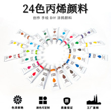 �S�����l12ml��ֻ��ϩˮ���ͮ����24ɫ�X��ɢ�b�L�����b������