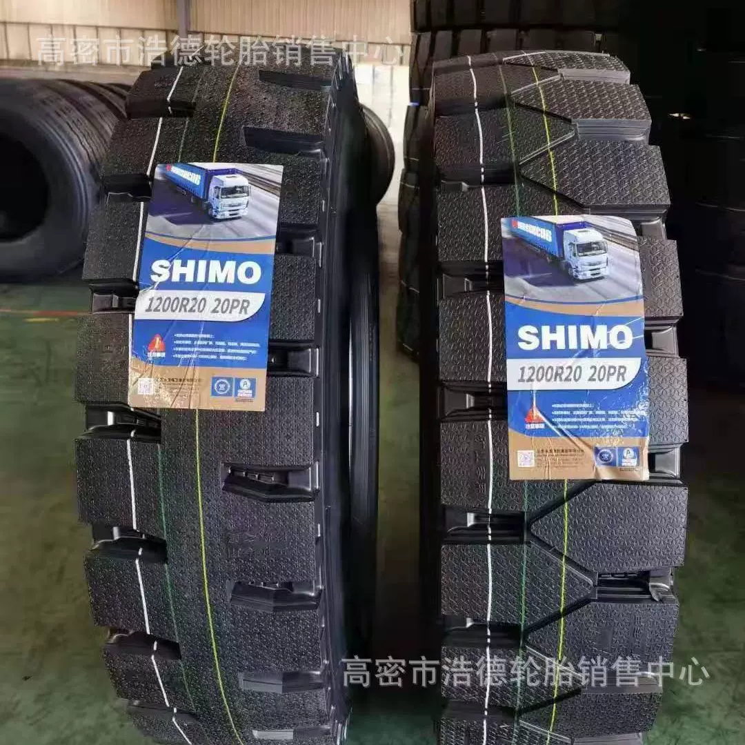 1200R20防爆胎卡货车渣土车矿山工程轮胎汽车全钢轮胎1200-20现货