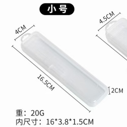 작은 수납상자 [16cm]