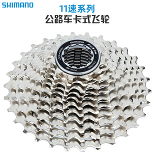 SHIMANO105ϲ���Z5800 R7000 R8000 6800 11/22�ٹ�·܇�w݆��݆