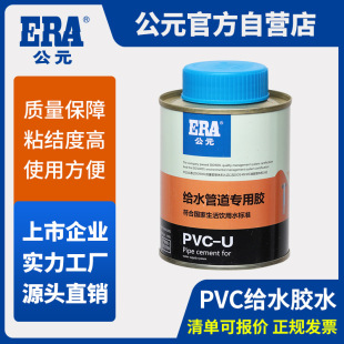 ��Ԫpvc�oˮ�z��������^�ܼ����z����ܷ⏊���zճ�τ�PVC�zˮ