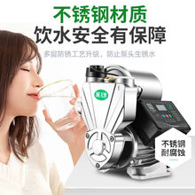 家用全自动增压泵全屋自来水管道抽水机加压泵220V小型静音自吸泵