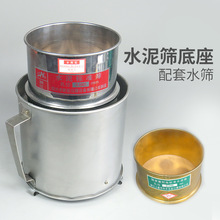 ˮ�༚�Ș�׼�Y0.045/0.08mm�~��ˮ�Y �D�ӵ��� �o�a���x���^�ɺY