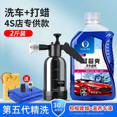 Pressure Foam Spray Kettle Special Tool: Car cleaning tools - high-pressure-watering-can-upgraded-dual-nozzles-thickened-sponge-towel-water-wax-1l