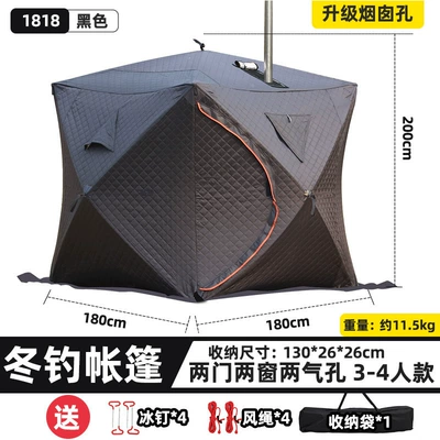 Avtomobil dam çadırları Window Pentagonal Winter Fishing Tent - 2-3-personblack-1818-model-with-chimney-vent-winter-fishing-tent