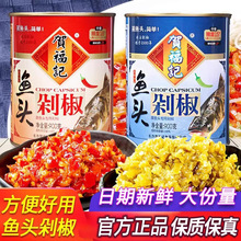 �R��ӛ�罷�~�^�罷�u900g �����خa���~�����u�������u���